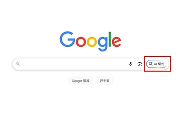 最新消息